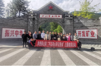 Г˾h֧ʯo_չġӛʹ} 2.png